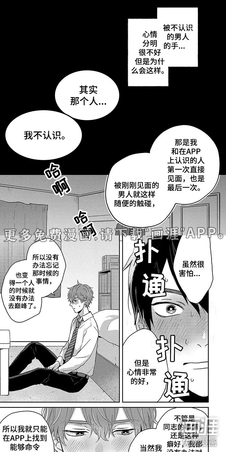 第7话0