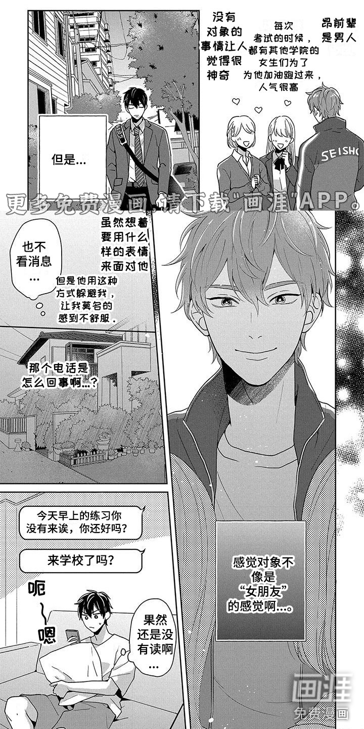 第5话0