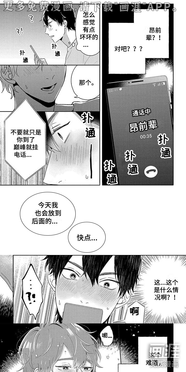 第4话0