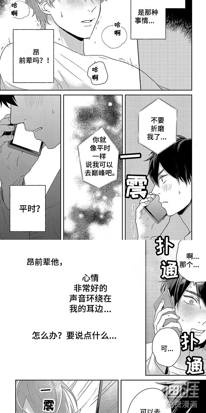 第4话1