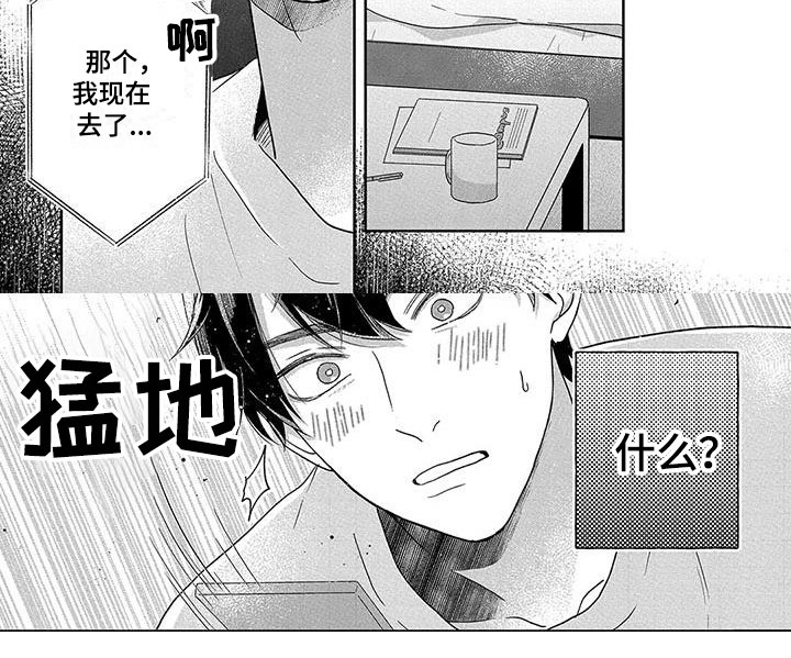 第3话5