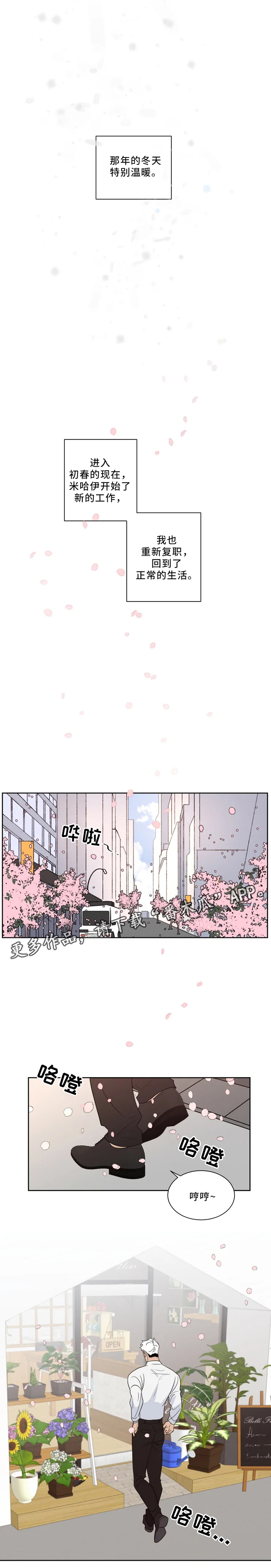 第34话2