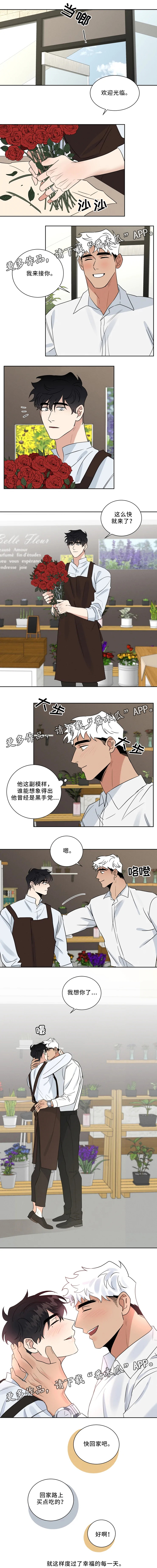 第34话3