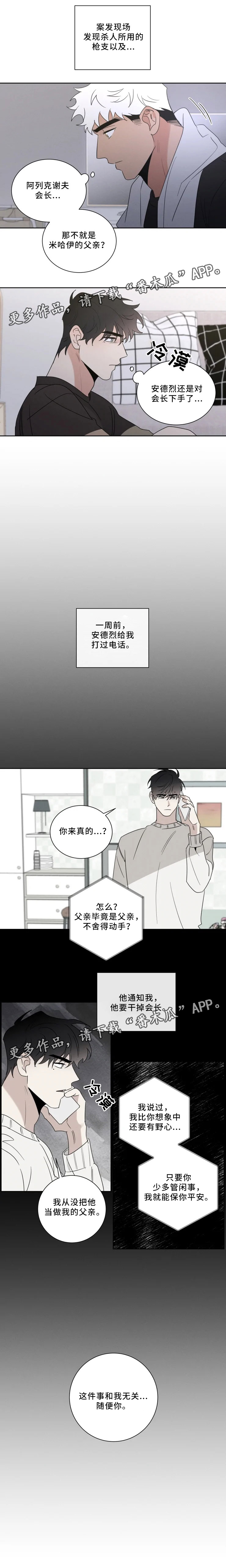 第33话0