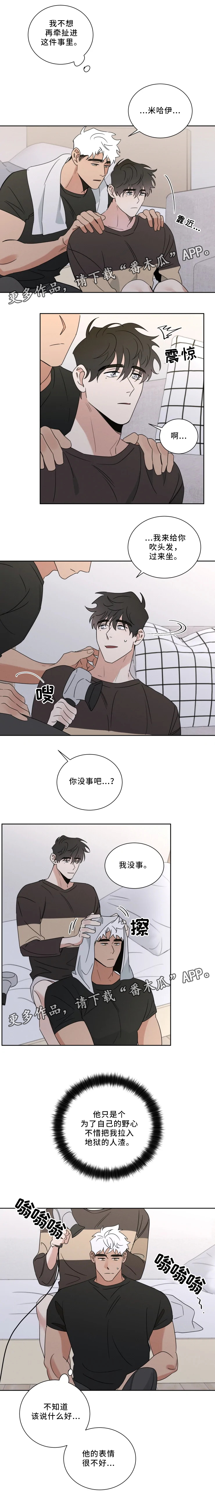 第33话1