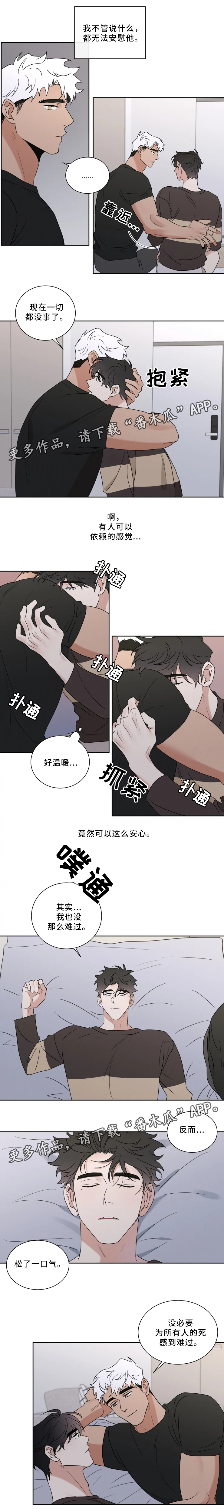 第33话3