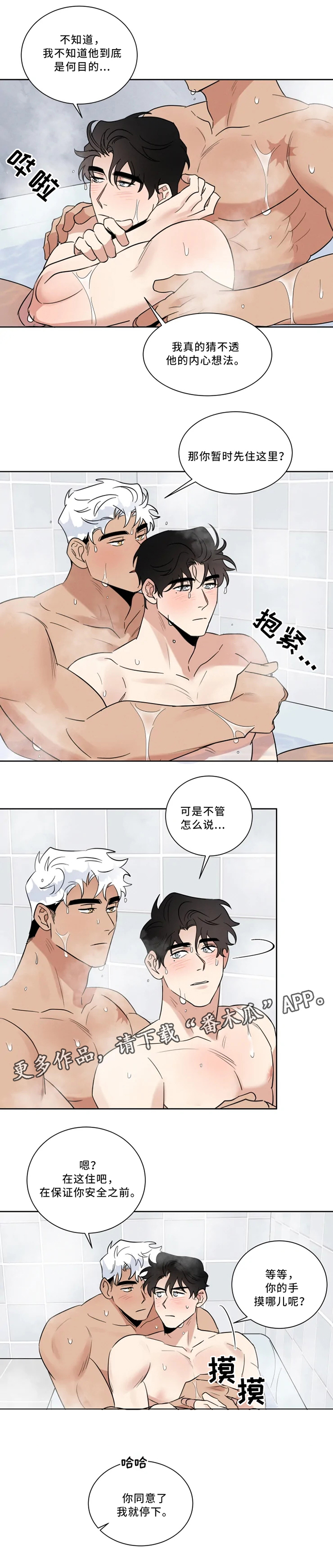 第32话1