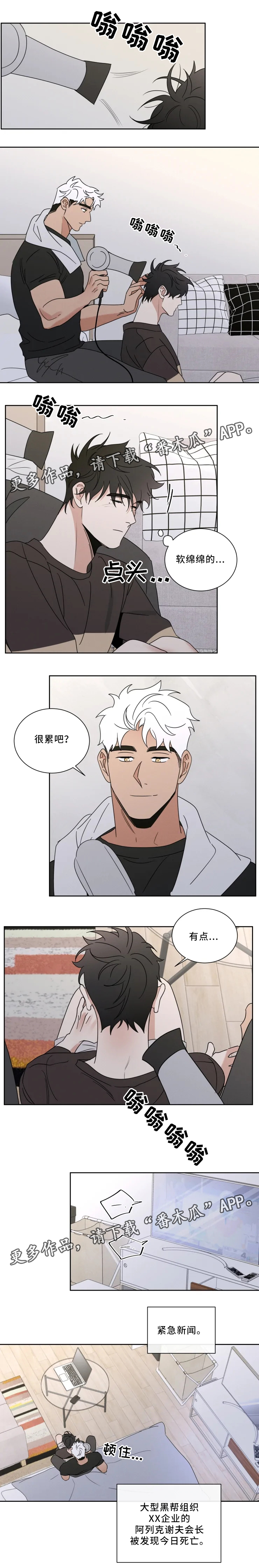 第32话3