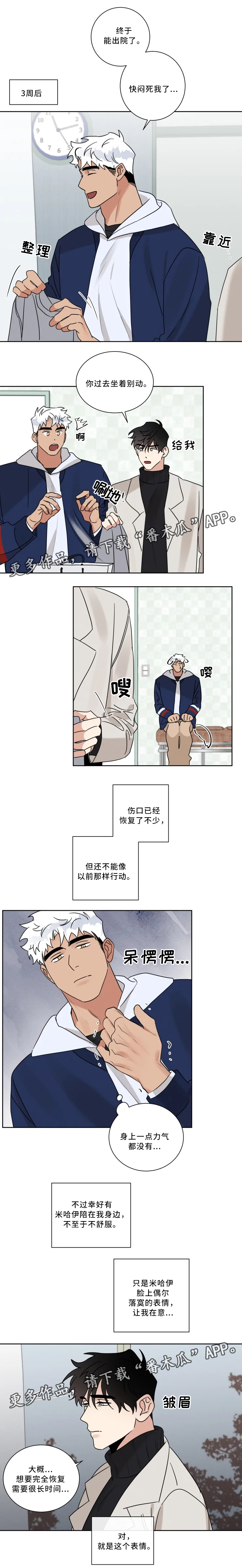 第31话0