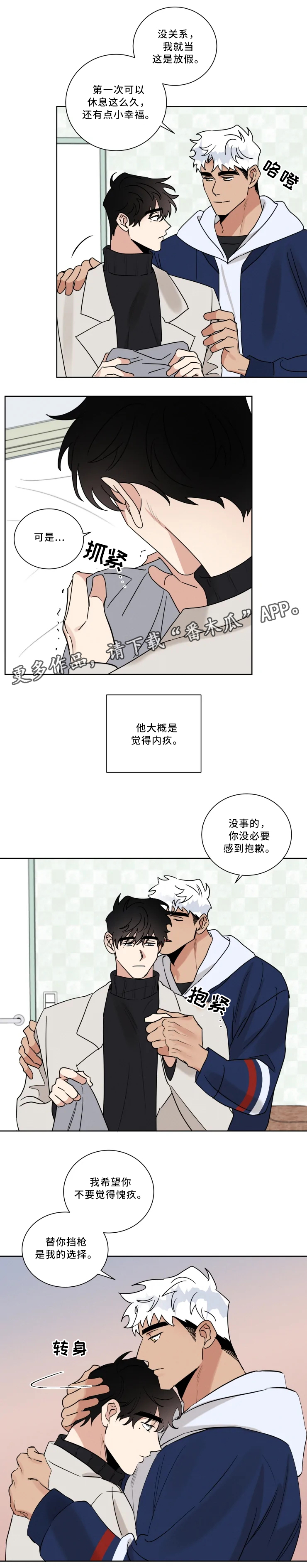 第31话1