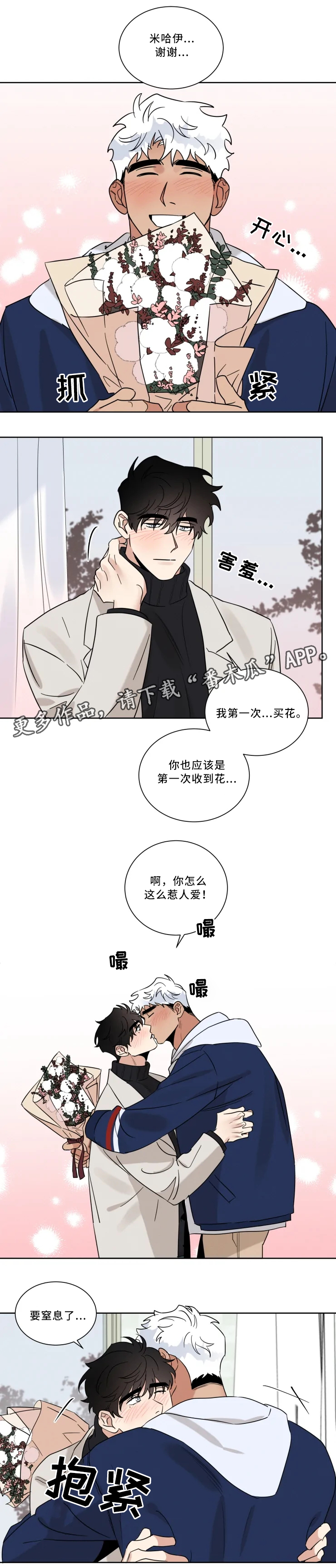 第31话3