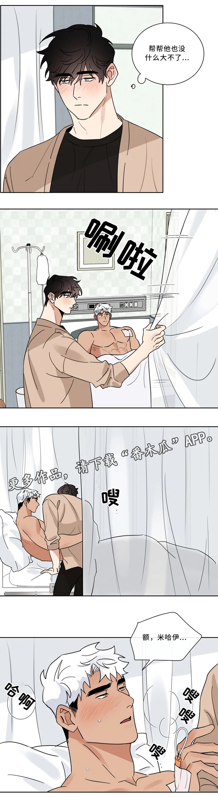 第30话1