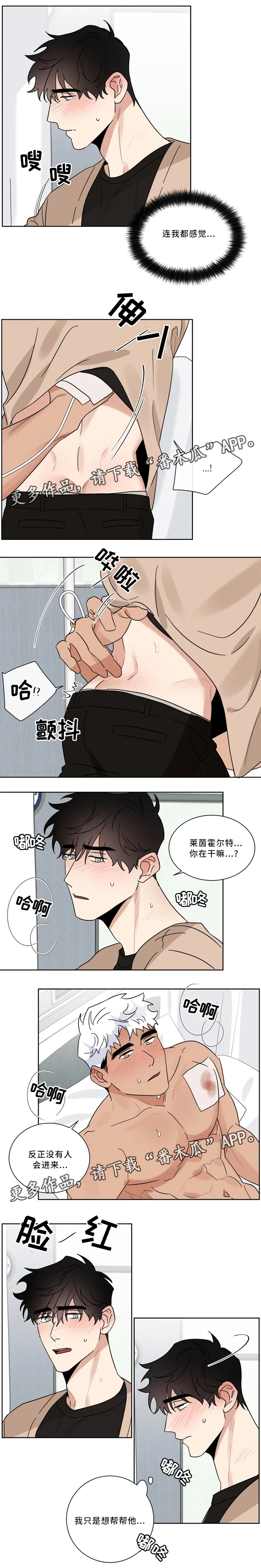 第30话2