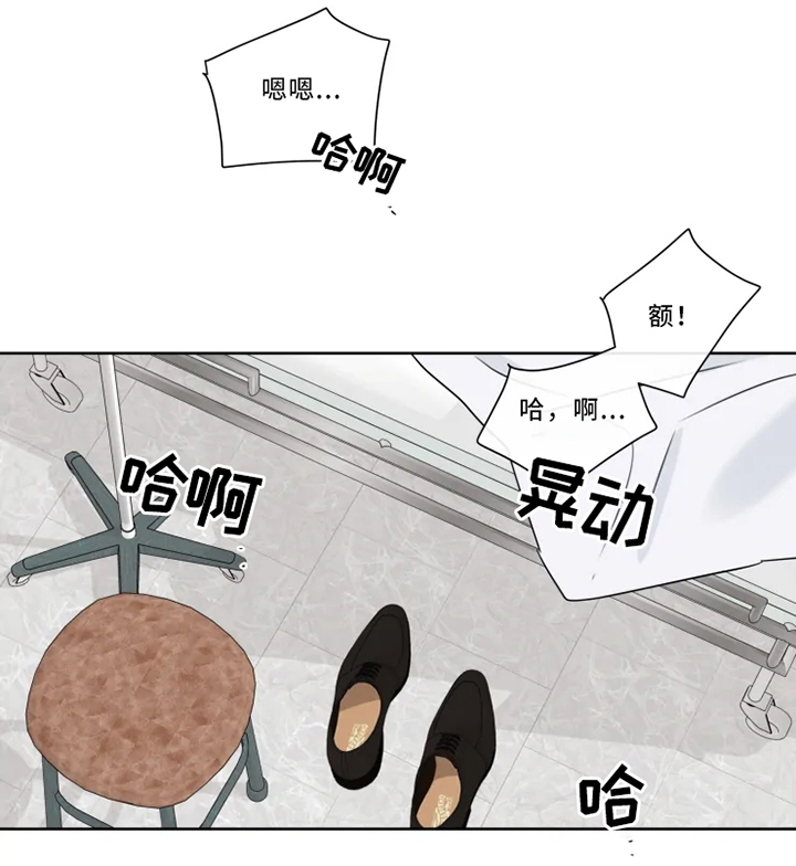 第30话4