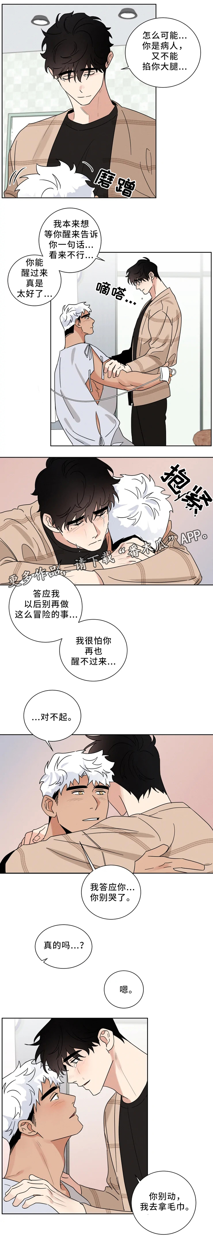 第29话0