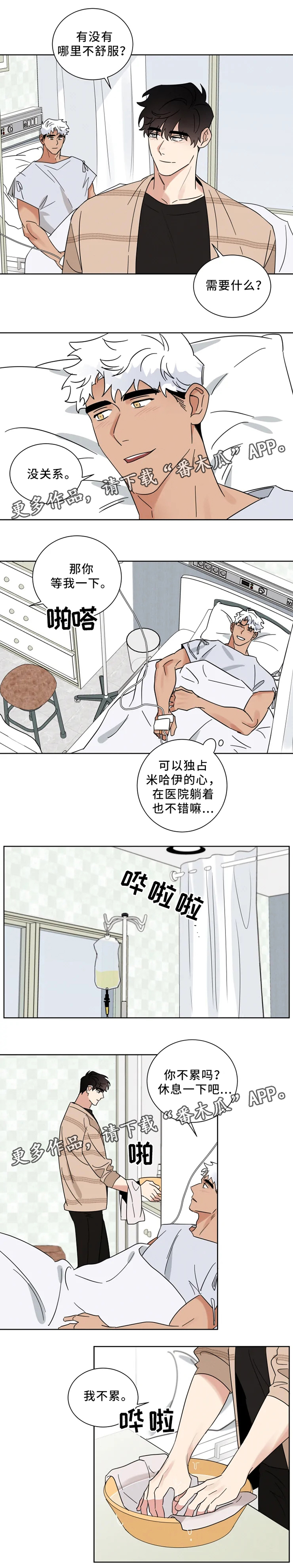 第29话1