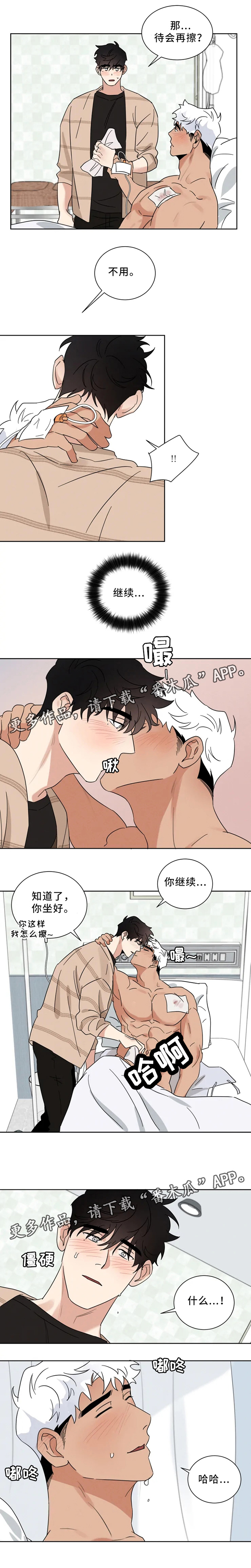 第29话4