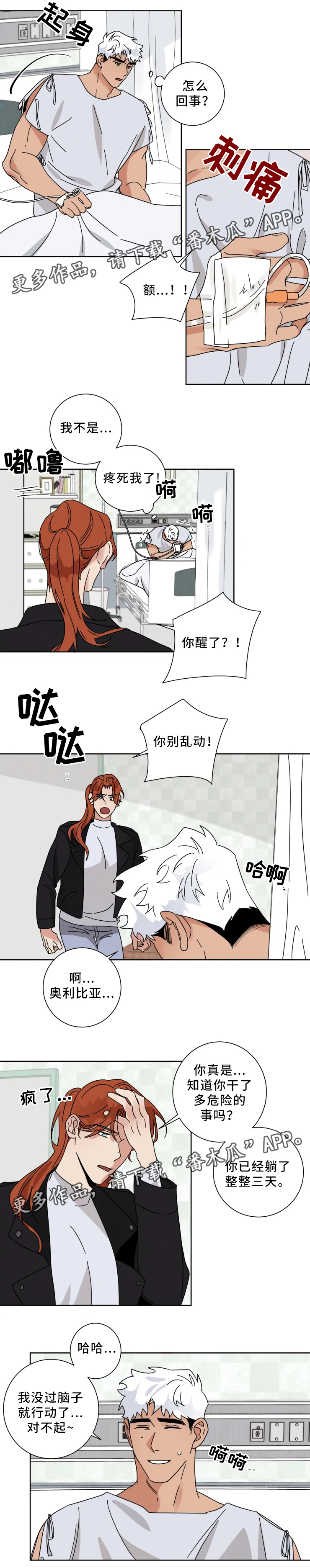 第28话1