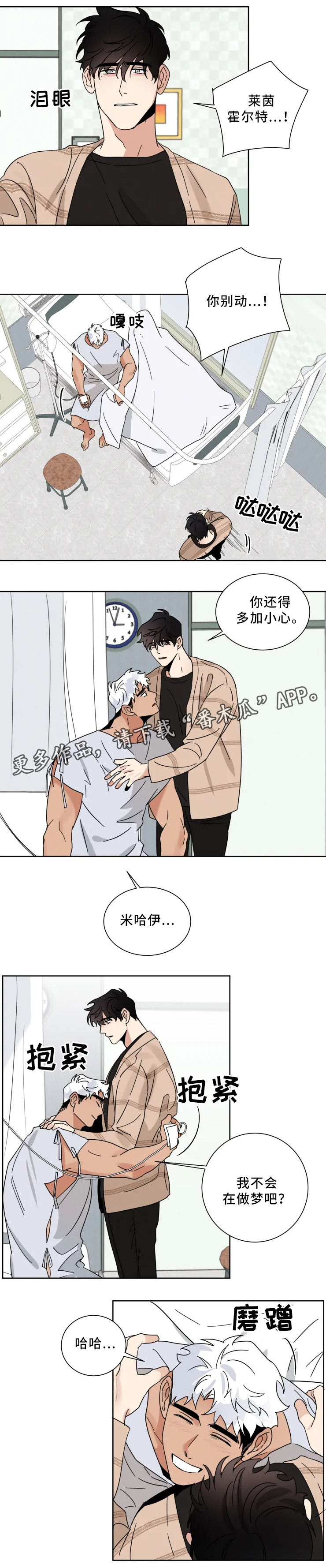 第28话5