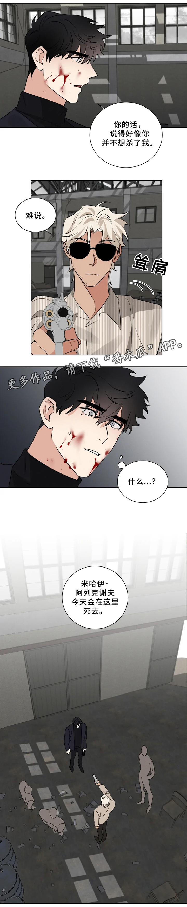 第27话1