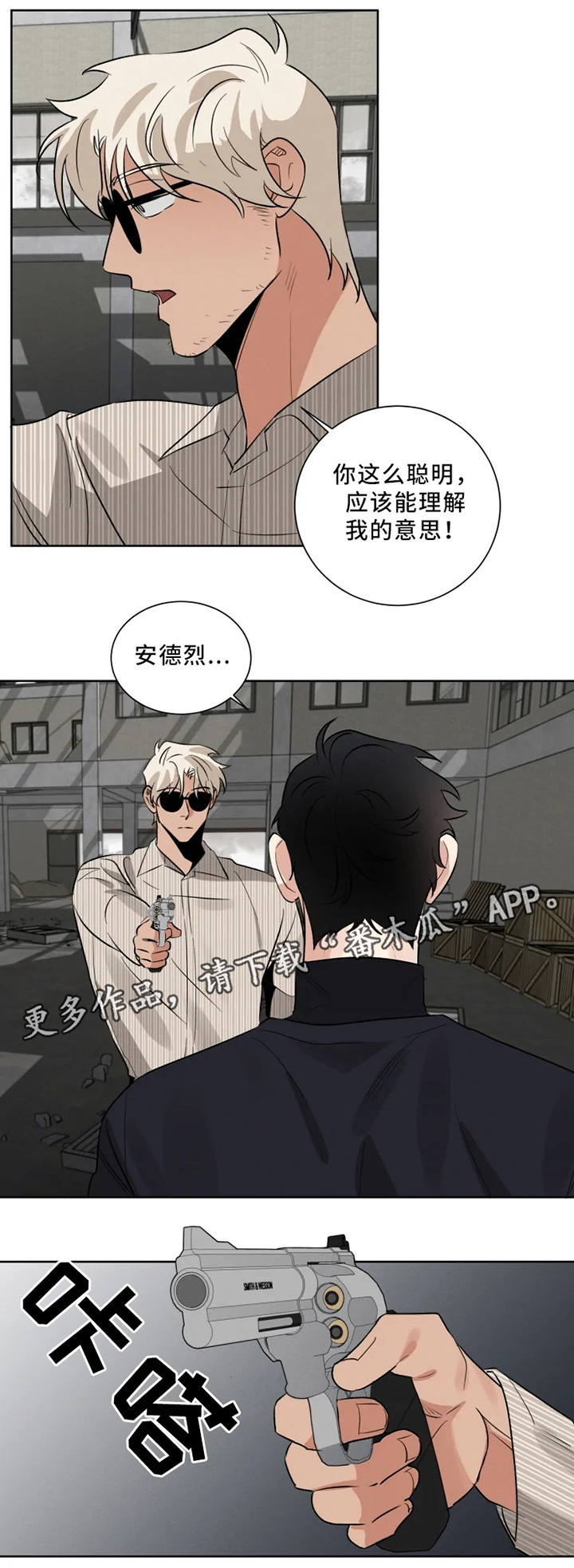 第27话2