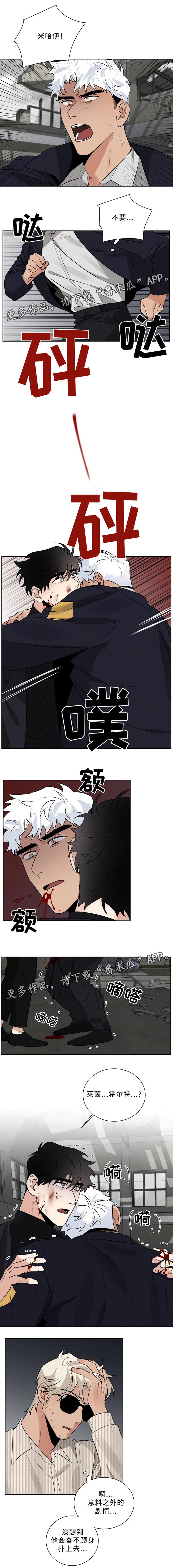 第27话3