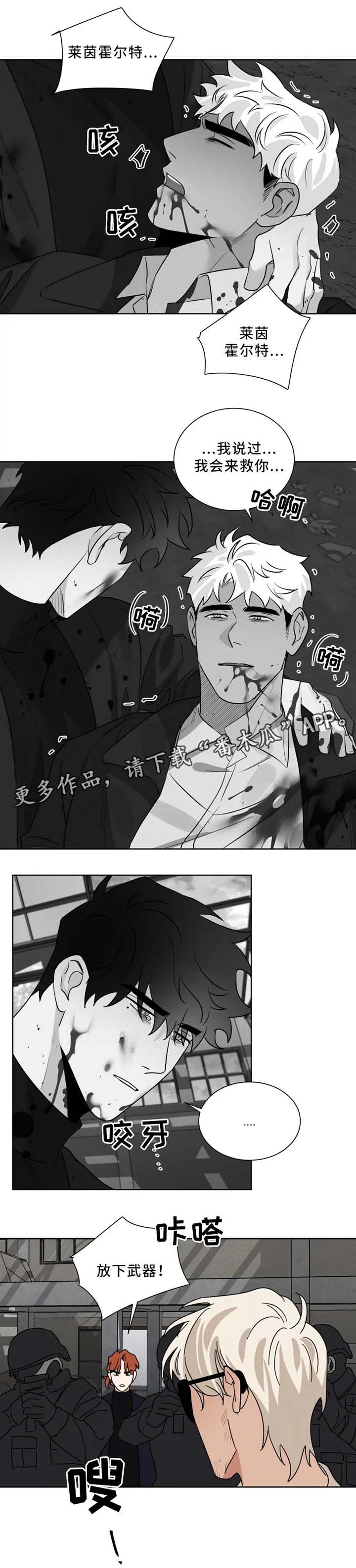 第27话4