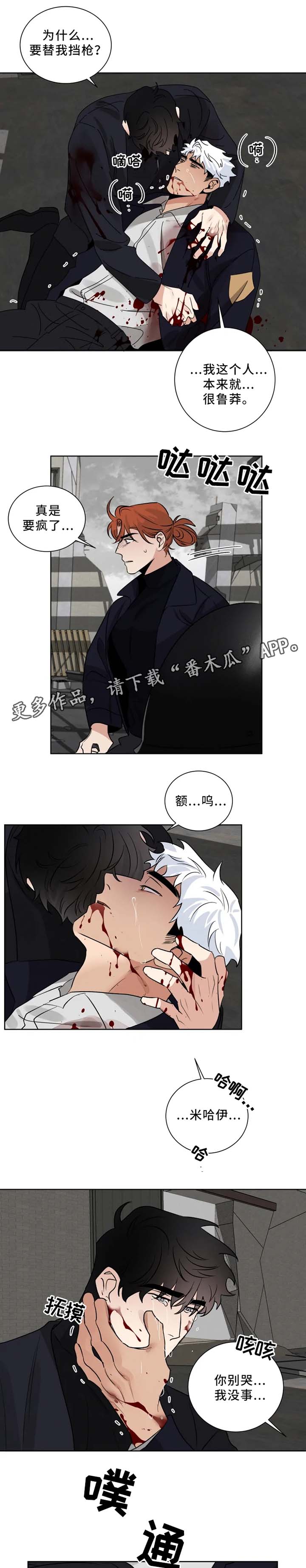 第27话5