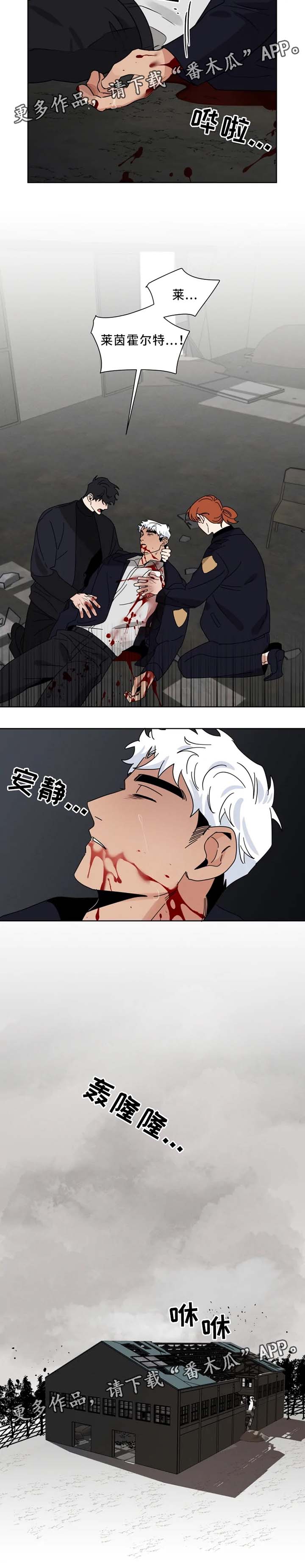 第27话6