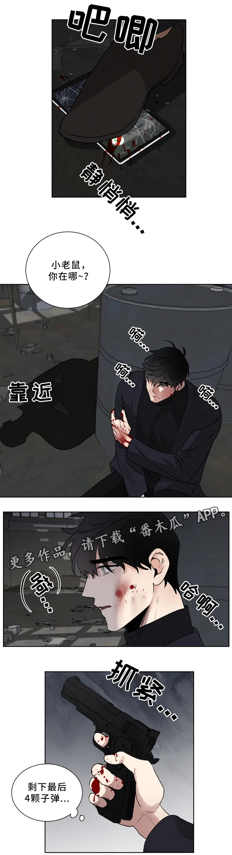 第26话0