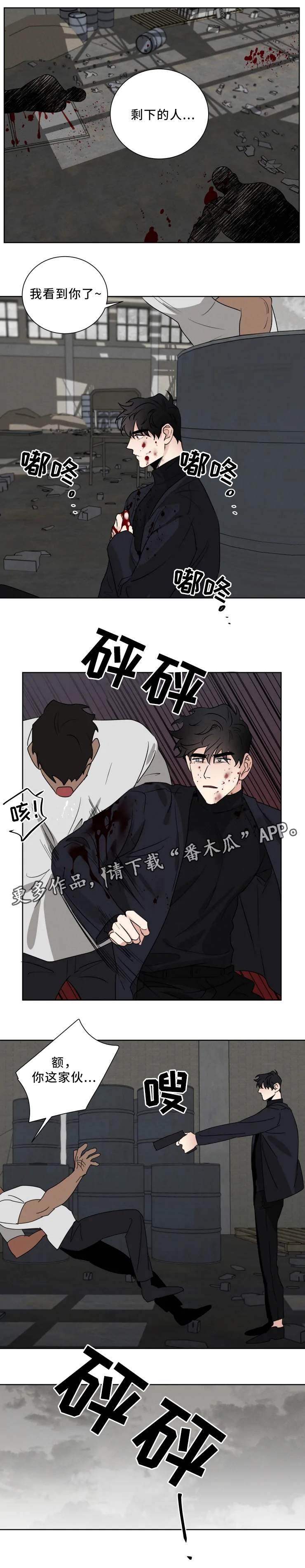 第26话1