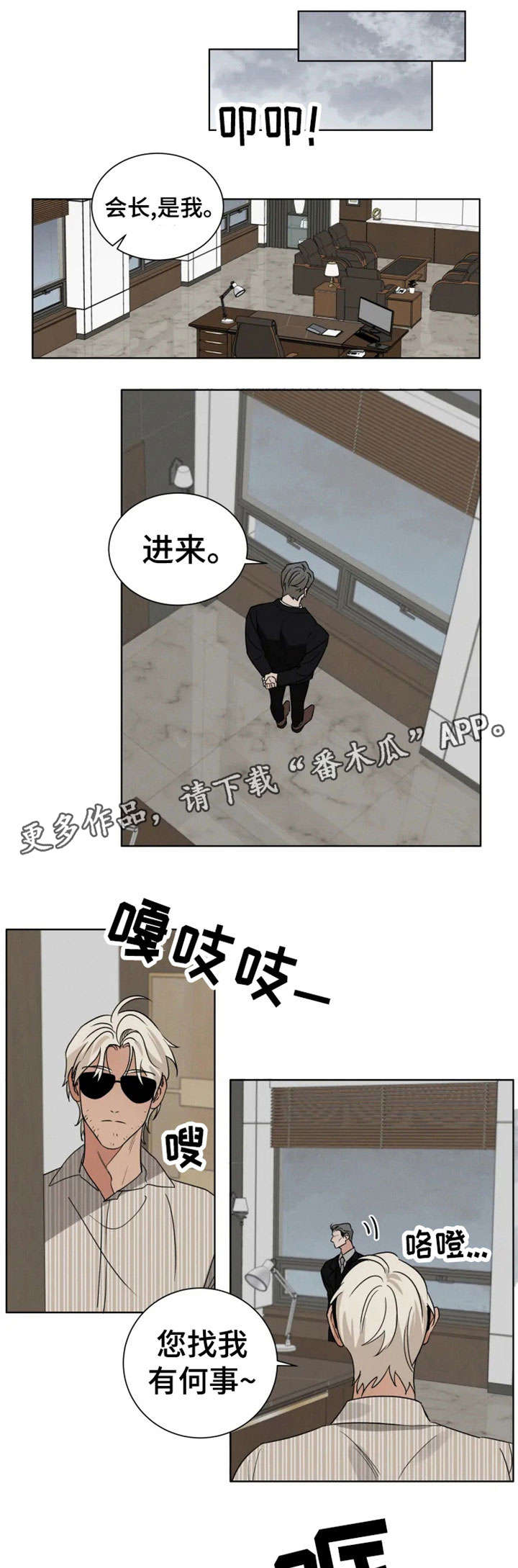 第25话0