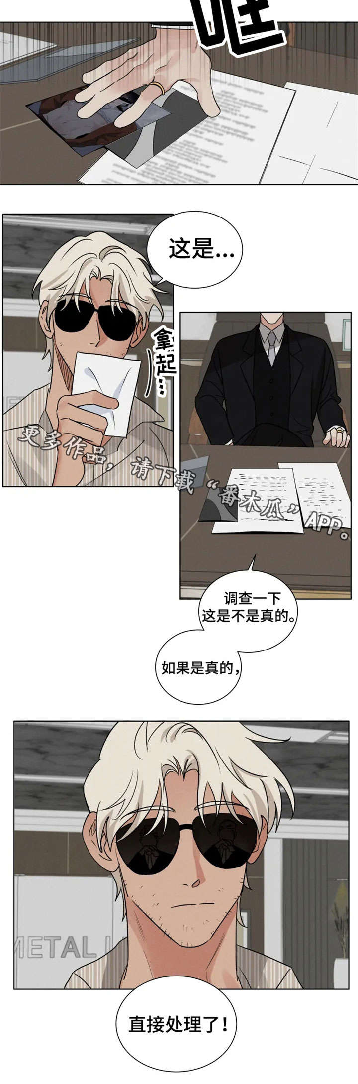 第25话1