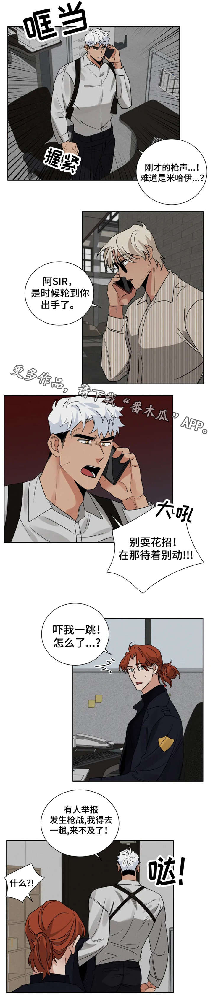 第25话10
