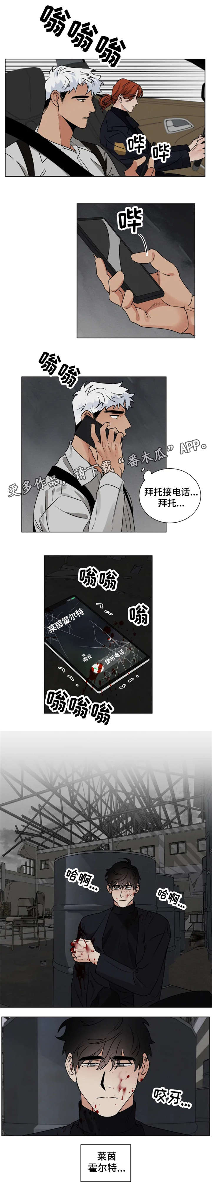 第25话11