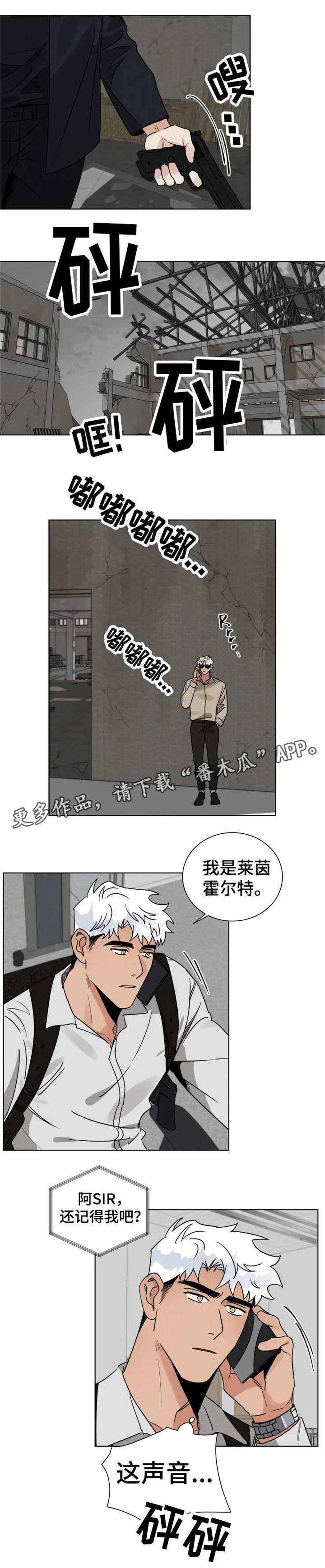 第25话9