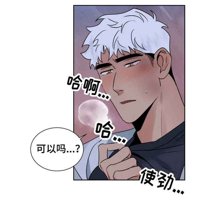 第24话2