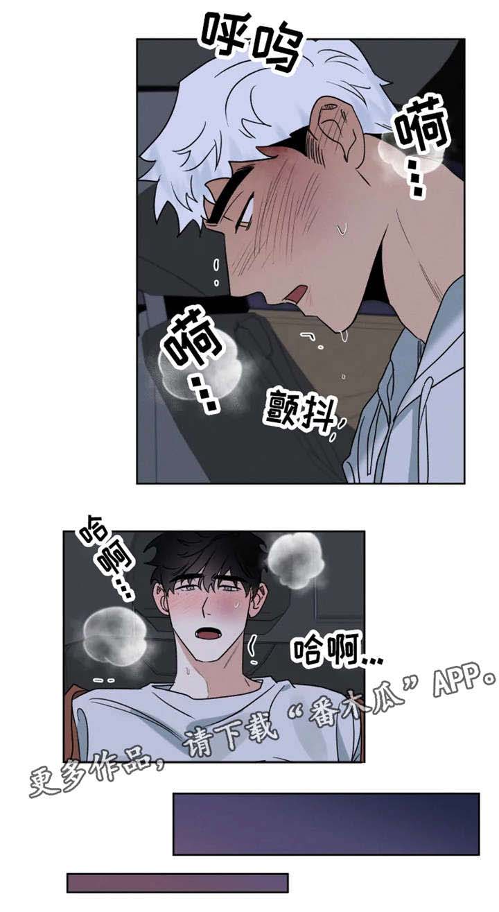 第24话3