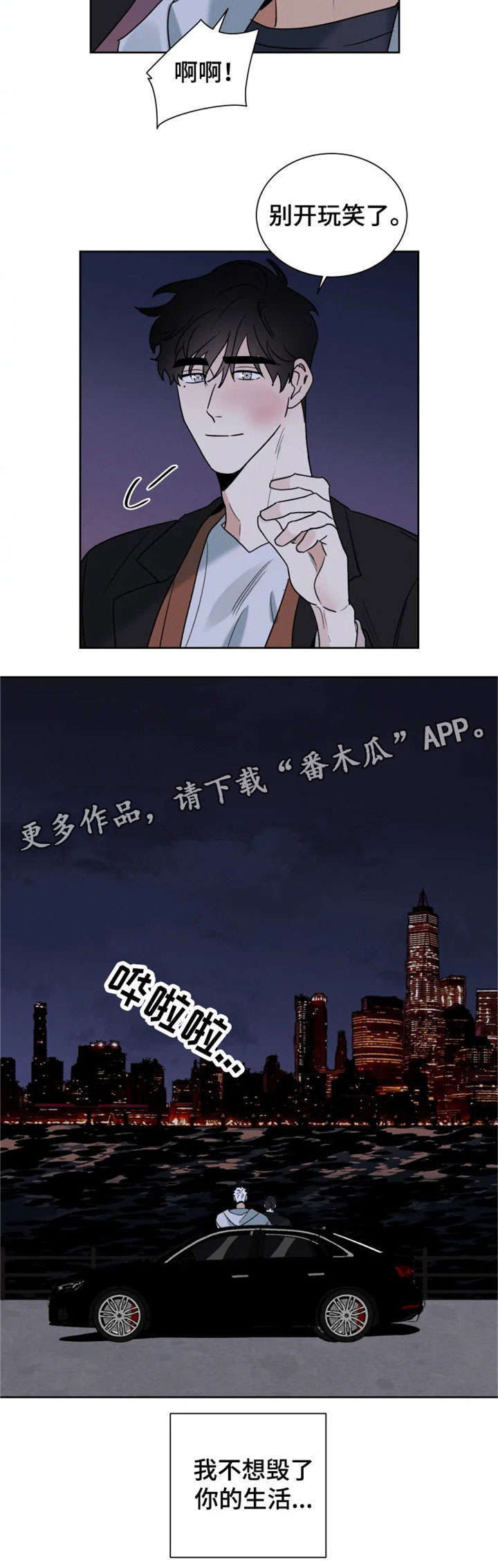 第24话5