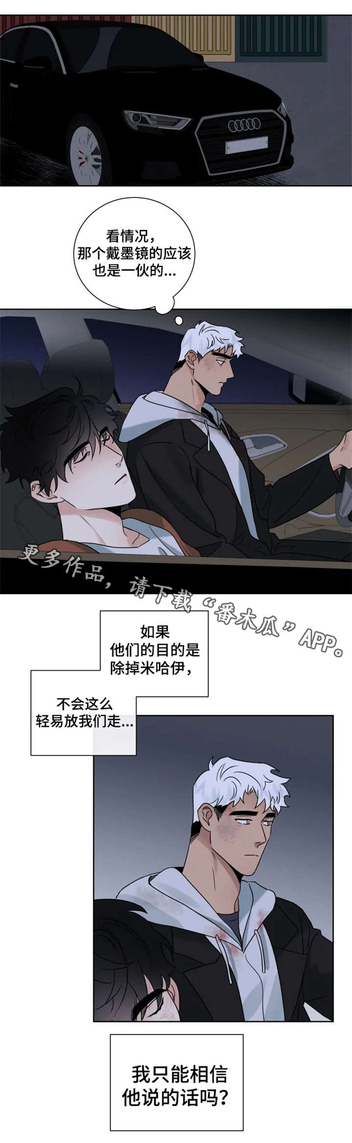 第23话0