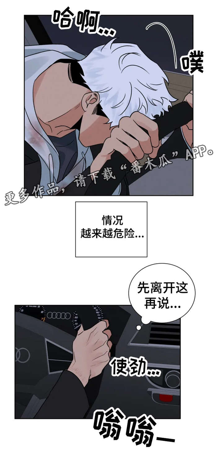 第23话1