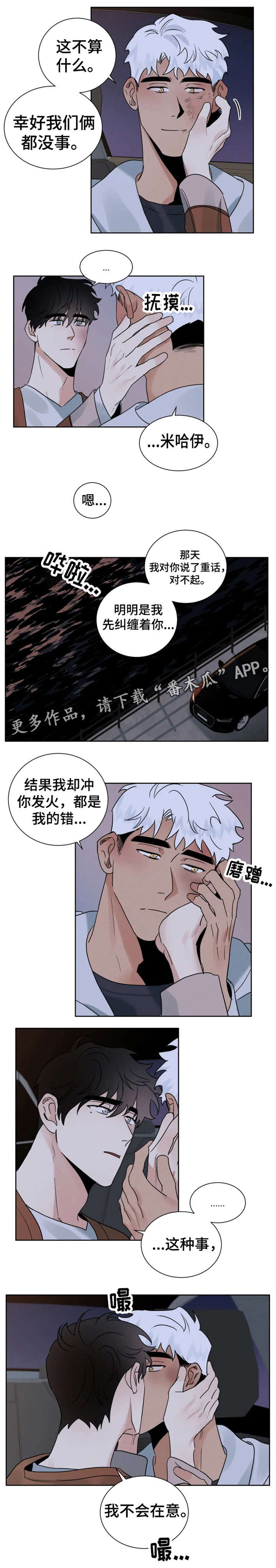 第23话6