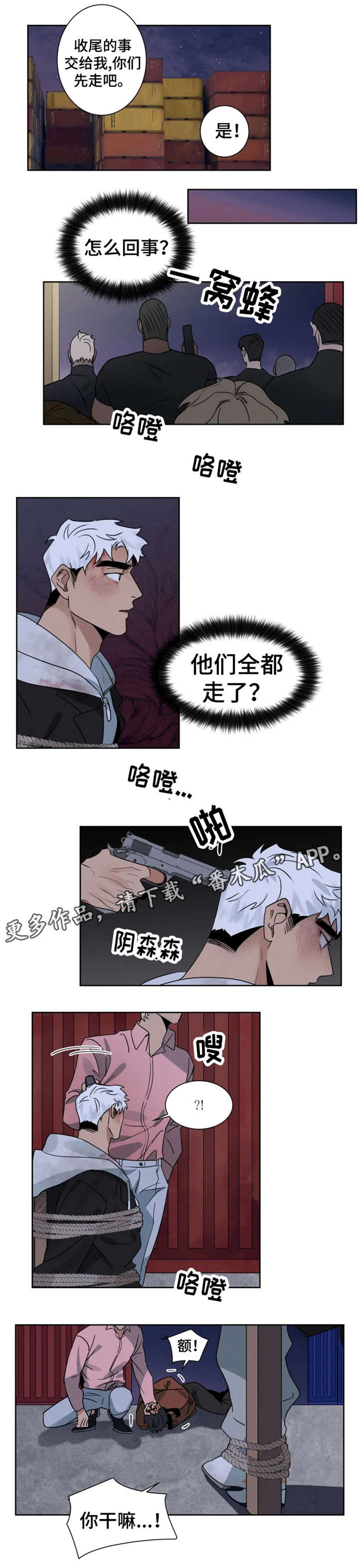 第22话0