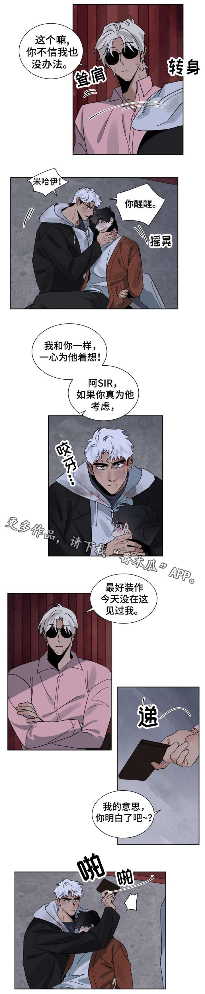 第22话4