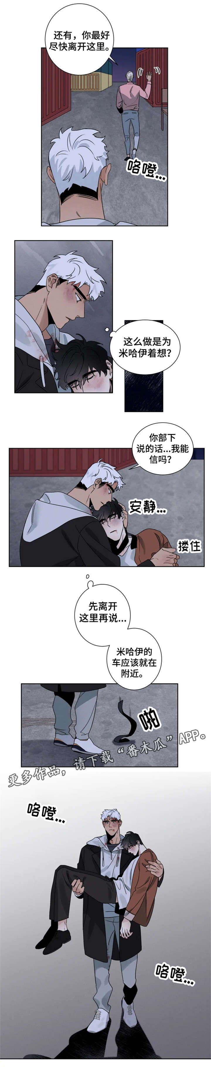 第22话5