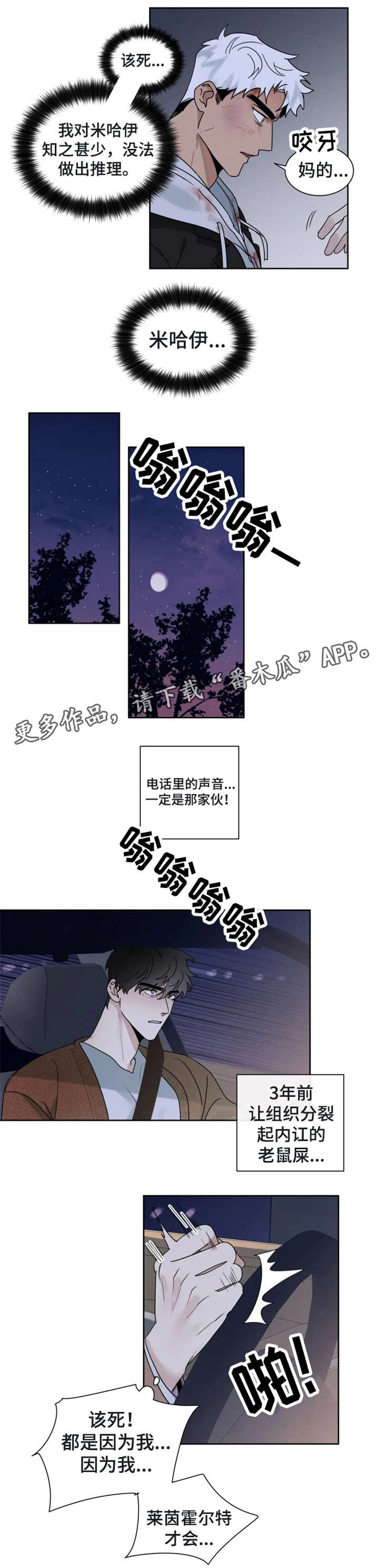 第21话0