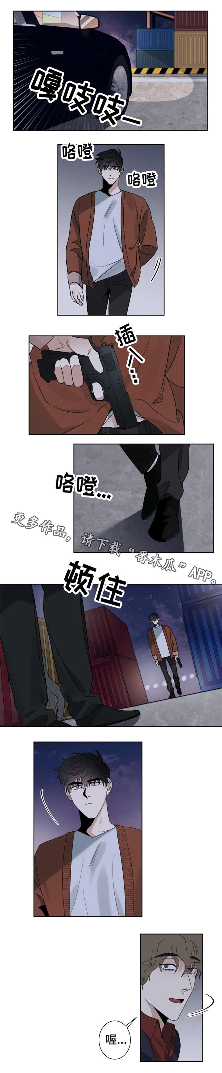 第21话1