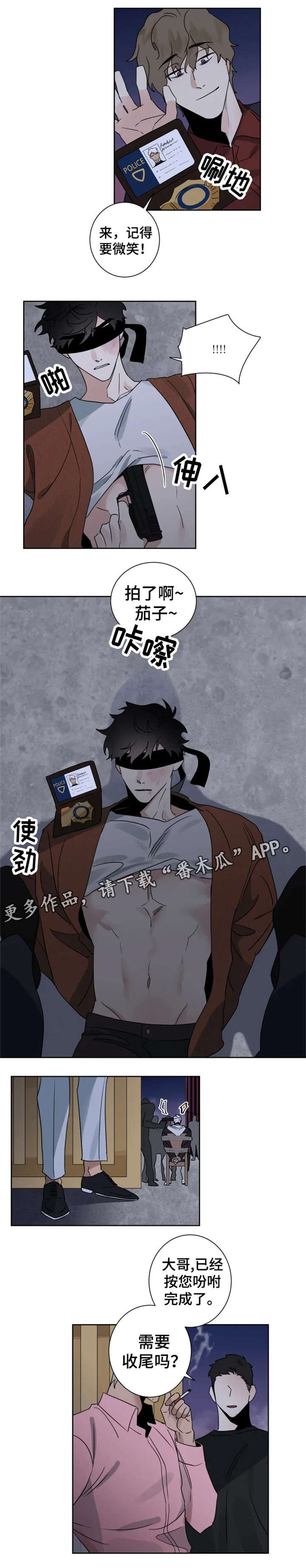 第21话5