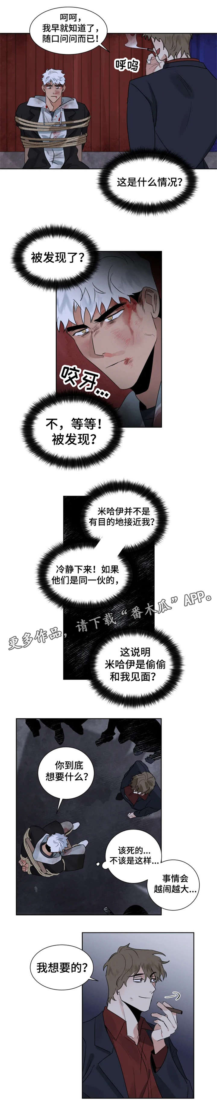第20话0