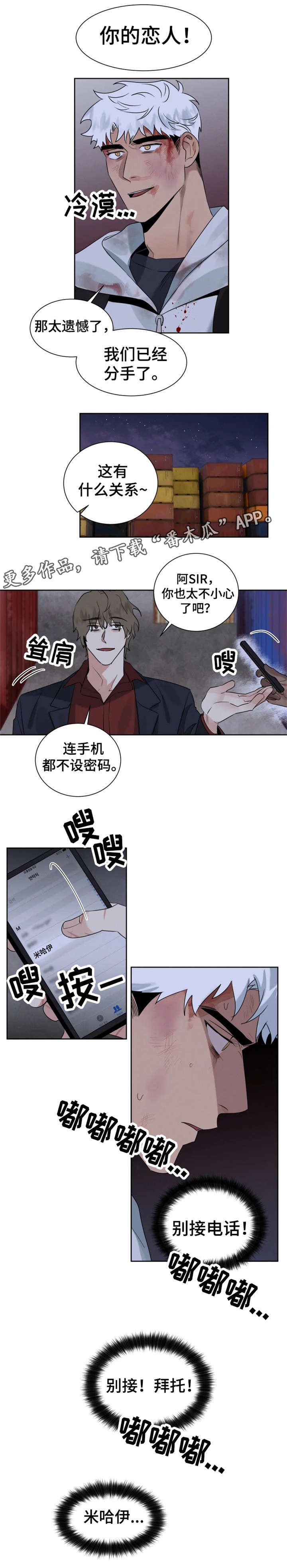 第20话1